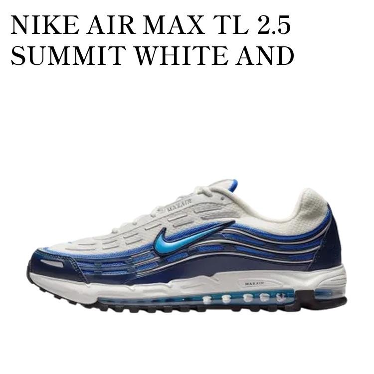 NIKE AIR MAX TL 2.5 SUMMIT WHITE AND OBSIDIAN ナイキ エアマックス TL 2.5 サミットホワイト アンド オブシディアン FZ4110-102 メンズ レディース 人気 おしゃれ