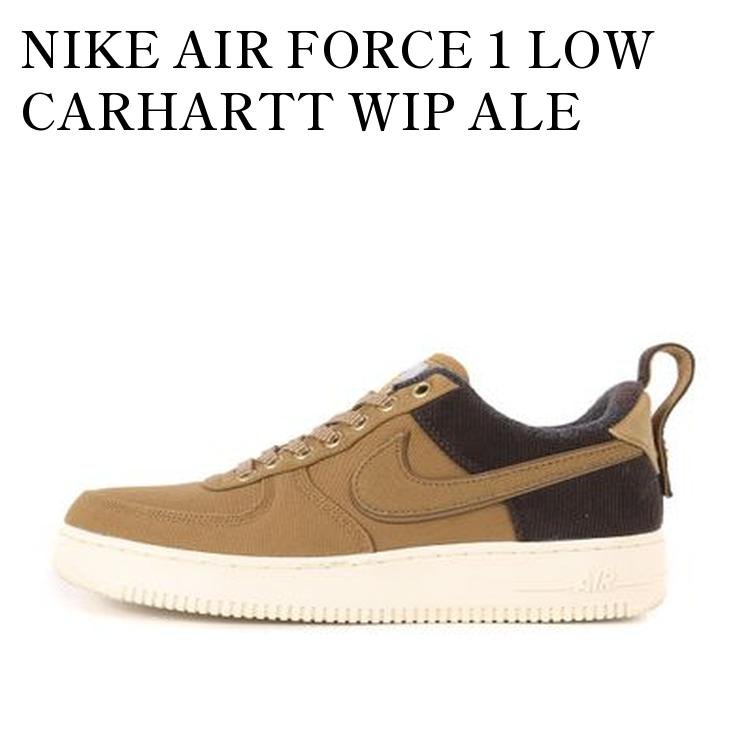 Rakuten - 【お取り寄せ商品】NIKE AIR FORCE 1 LOW CARHARTT WIP ALE BROWN ナイキ エアフォース ロー カーハートWIP エール ブラウン AV4113-200 メンズ レディース 人気 おしゃれ
