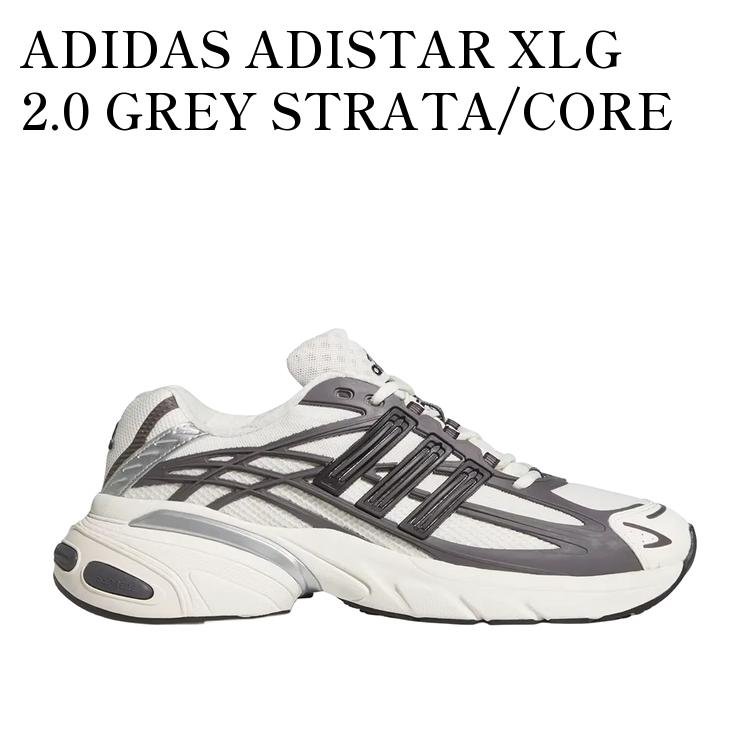 ADIDAS ADISTAR XLG 2.0 GREY STRATA/CORE BLACK/OFF WHITE アディダス アディスター XLG 2.0 グレーストレータ/コアブラック/オフホワイト KJ7895 メンズ レディース 人気 おしゃれ