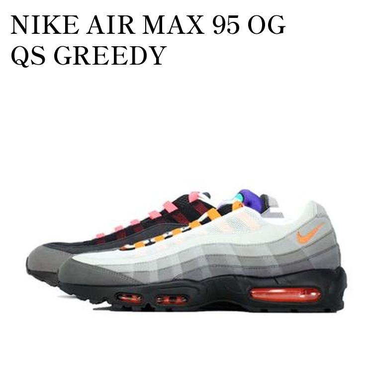 楽天市場】nike air max 95 og qs greedy（靴）の通販