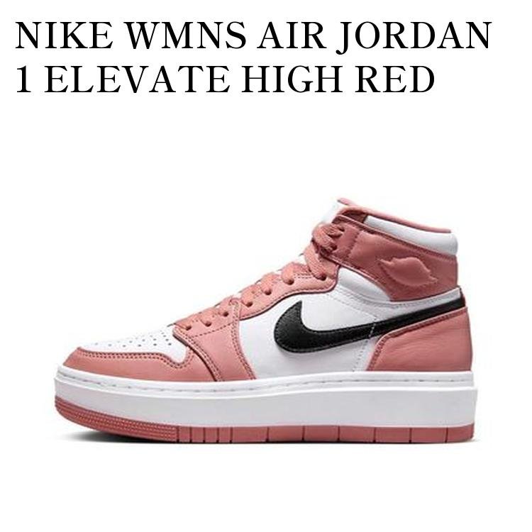 NIKE WMNS AIR JORDAN 1 ELEVATE HIGH RED STARDUST ナイキ ウィメンズ エアジョーダン1 エレベート ハイ レッドスターダスト DN3253-601 メンズ レディース 人気 おしゃれ