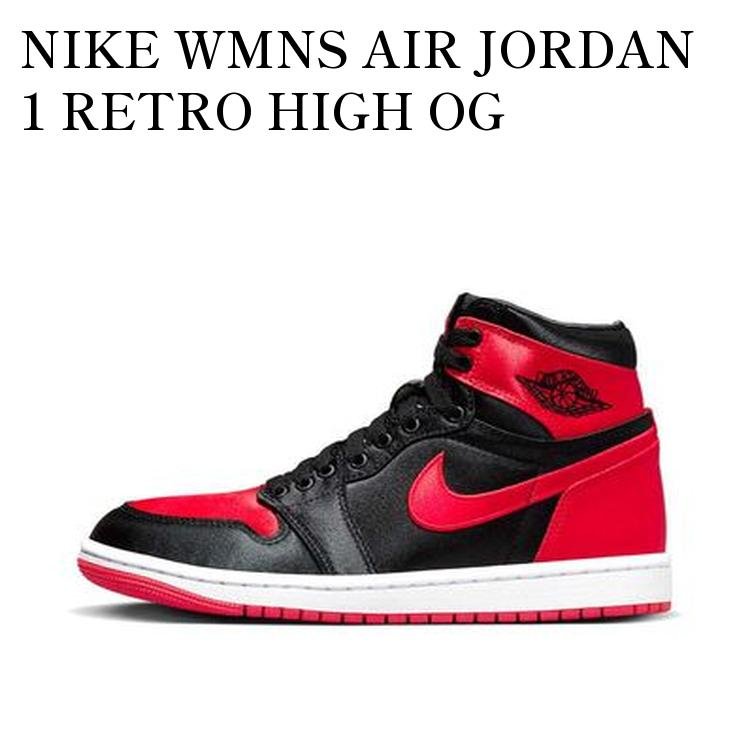 NIKE WMNS AIR JORDAN 1 RETRO HIGH OG SATIN BRED ナイキ ウィメンズ エアジョーダン1 レトロ ハイ OG サテンブレッド FD4810-061 メンズ レディース 人気 おしゃれ