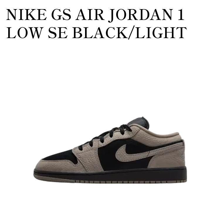 【お取り寄せ商品】NIKE GS AIR JORDAN 1 LOW SE BLACK/LIGHT WILD MANGO/OLIVE GREY ナイキ GS エアジョーダン1 ロー SE ブラック/ライトワイルドマンゴー/オリーブグレー (キッズ) IB7111-005 メンズ レディース 人気 おしゃれ