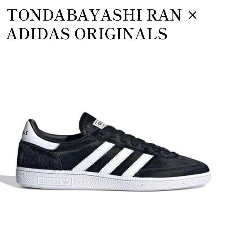 【お取り寄せ商品】TONDABAYASHI RAN × ADIDAS ORIGINALS HANDBALL SPEZIAL CORE BLACK/FOOTWEAR WHITE とんだ林蘭 × アディダス オリジナルス ハンドボール スペツィアル コアブラック/フットウェアホワイト IH9983 メンズ レディース 人気 おしゃれ