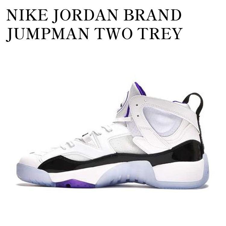 NIKE JORDAN BRAND JUMPMAN TWO TREY WHITE/DARK CONCORD BLACK ナイキ ジョーダン ブランド ジャンプマン ツー トレイ ホワイト/ダーク コンコルド ブラック DO1925-100 メンズ レディース 人気 おしゃれ