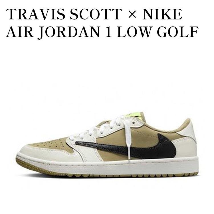 TRAVIS SCOTT × NIKE AIR JORDAN 1 LOW GOLF NRG NEUTRAL OLIVE トラヴィス・スコット × ナイキ エアジョーダン1 ロー ゴルフ NRG ニュートラルオリーブ FZ3124-200 メンズ レディース 人気 おしゃれ