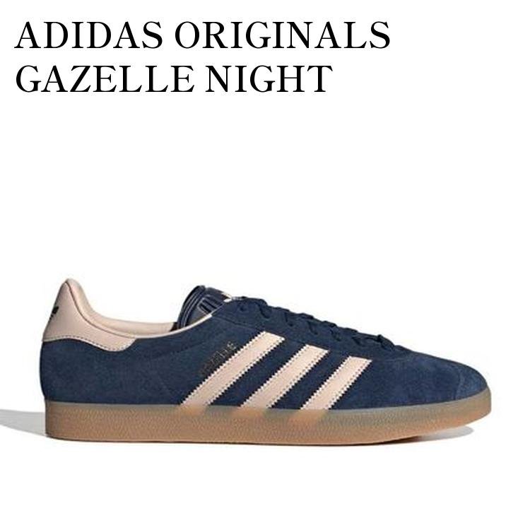 ADIDAS ORIGINALS GAZELLE NIGHT INDIGO/WONDER TAUPE/GUM アディダス オリジナルス ガゼル ナイトインディゴ/ワンダートープ/ガム IG6201 メンズ レディース 人気 おしゃれ