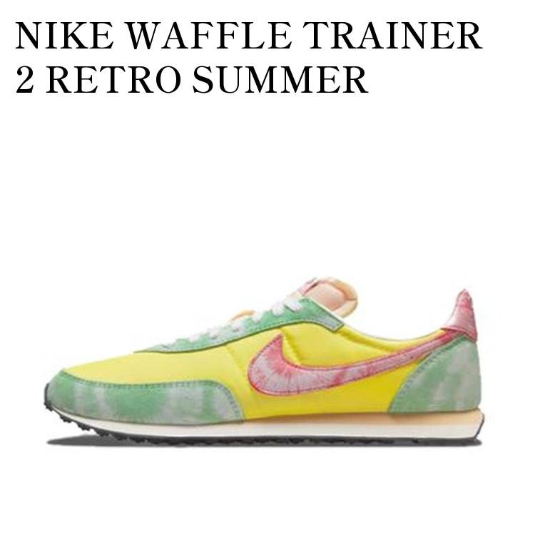 NIKE WAFFLE TRAINER 2 RETRO SUMMER ナイキ ワッフル トレーナー2 レトロサマー DM6221-702 メンズ レディース 人気 おしゃれ