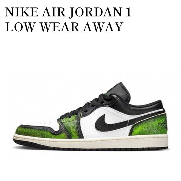 NIKE AIR JORDAN 1 LOW WEAR AWAY ナイキ エアジョーダン1 ロー ウェアアウェイ DN3705-003 メンズ レディース 人気 おしゃれ