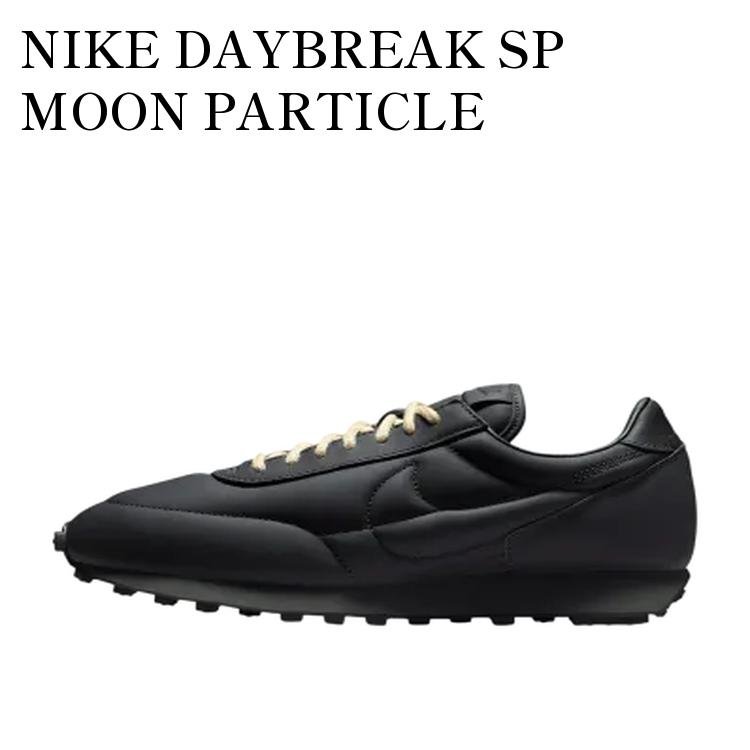NIKE DAYBREAK SP MOON PARTICLE ナイキ デイブレイク SP ムーンパーティクル IO4865-200 メンズ レディース 人気 おしゃれ
