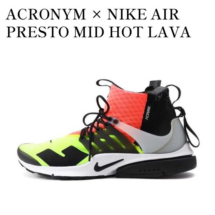 エアプレスト アクロニウム 最安値 楽天市場】nike acronym air presto midの通販