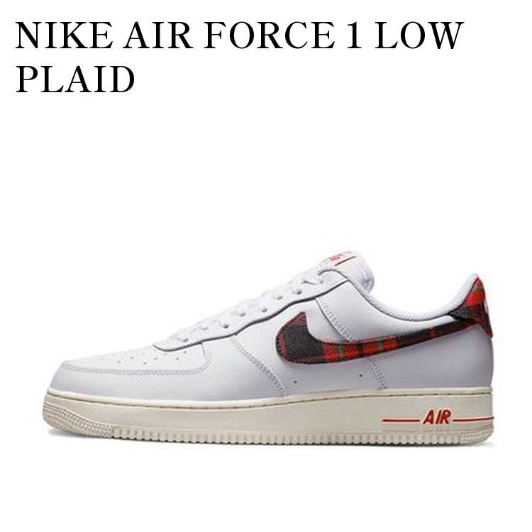 NIKE AIR FORCE 1 LOW PLAID ナイキ エアフォース1 ロー プレイド DV0789-100 メンズ レディース 人気 おしゃれ