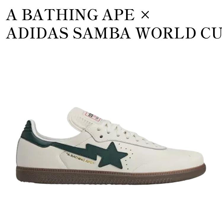 A BATHING APE × ADIDAS SAMBA WORLD CUP PACK OFF WHITE/SHADOW GREEN アベイシングエイプ × アディダス サンバ ワールドカップパック オフホワイト/シャドウグリーン KJ8852 メンズ レディース 人気 おしゃれ