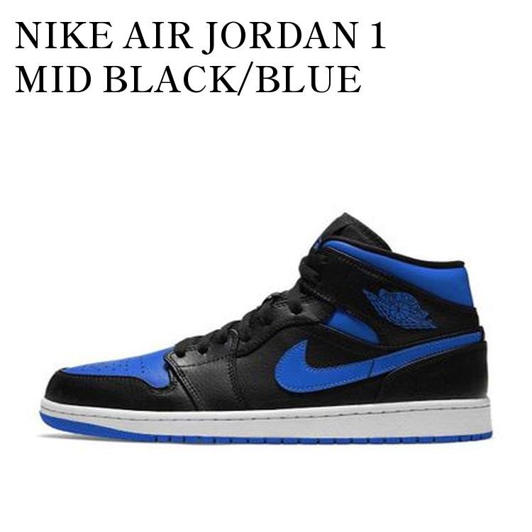 楽天市場】nike air jordan 1 mid 青の通販