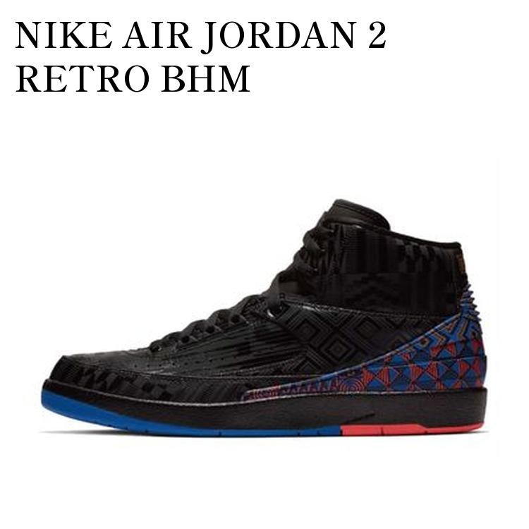 NIKE AIR JORDAN 2 RETRO BHM ナイキ エアジョーダン2 レトロ BHM BQ7618-007 メンズ レディース 人気 おしゃれ