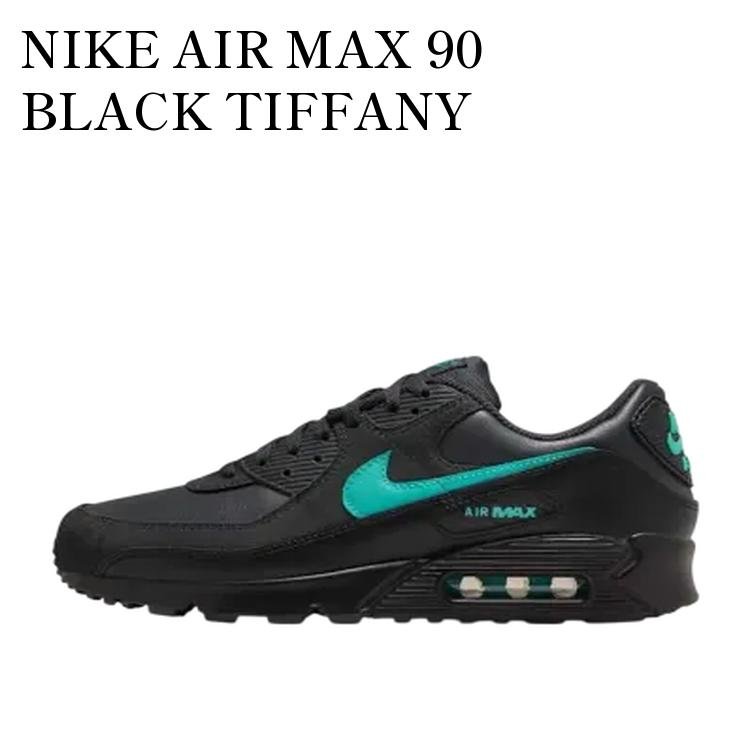 NIKE AIR MAX 90 BLACK TIFFANY ナイキ エアマックス90 ブラックティファニー IF0670-002 メンズ レディース 人気 おしゃれ