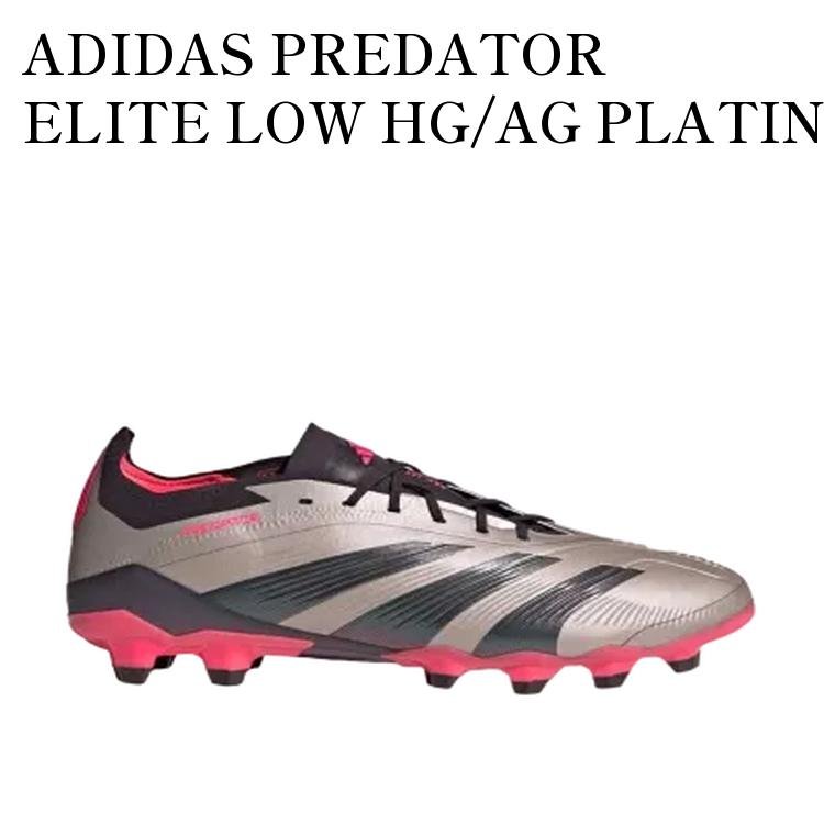 ADIDAS PREDATOR ELITE LOW HG/AG PLATINA METAL