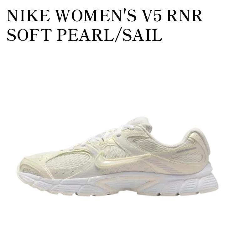 乐天商城 - 【お取り寄せ商品】NIKE WOMEN'S V5 RNR SOFT PEARL/SAIL ナイキ ウィメンズ V5 ランナー ソフトパール/セイル IH6355-047 メンズ レディース 人気 おしゃれ