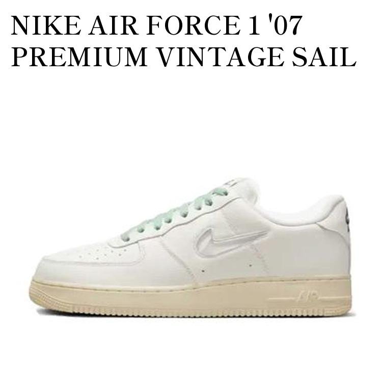 NIKE AIR FORCE 1 '07 PREMIUM VINTAGE SAIL ナイキ エアフォース 1 '07 プレミアム ヴィンテージ セイル DO9785-100 メンズ レディース 人気 おしゃれ