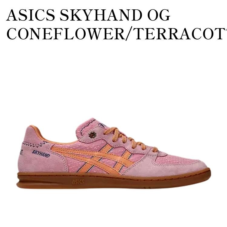 【お取り寄せ商品】ASICS SKYHAND OG CONEFLOWER/TERRACOTTA アシックス スカイハンド OG コーンフラワー/テラコッタ 1203A767-700 メンズ レディース 人気 おしゃれ