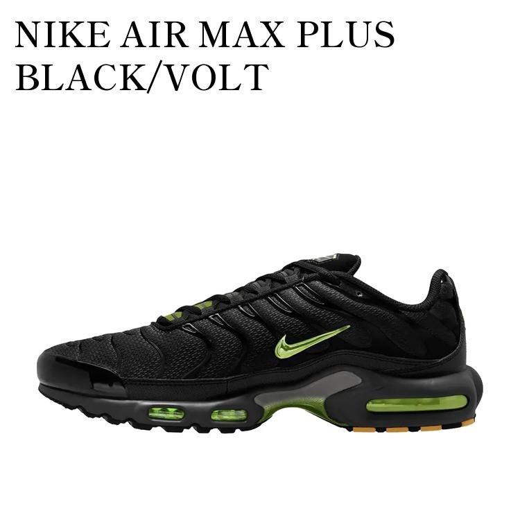 NIKE AIR MAX PLUS BLACK/VOLT ナイキ エアマックスプラス ブラック/ボルト DM0032-036 メンズ レディース 人気 おしゃれ