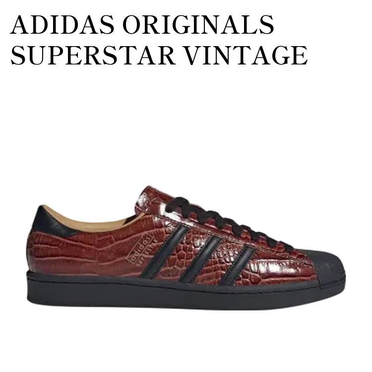 ADIDAS ORIGINALS SUPERSTAR VINTAGE CROC/FOX BROWN アディダスオリジナルス スーパースター ヴィンテージ クロコ/フォックスブラウン JQ3258 メンズ レディース 人気 おしゃれ