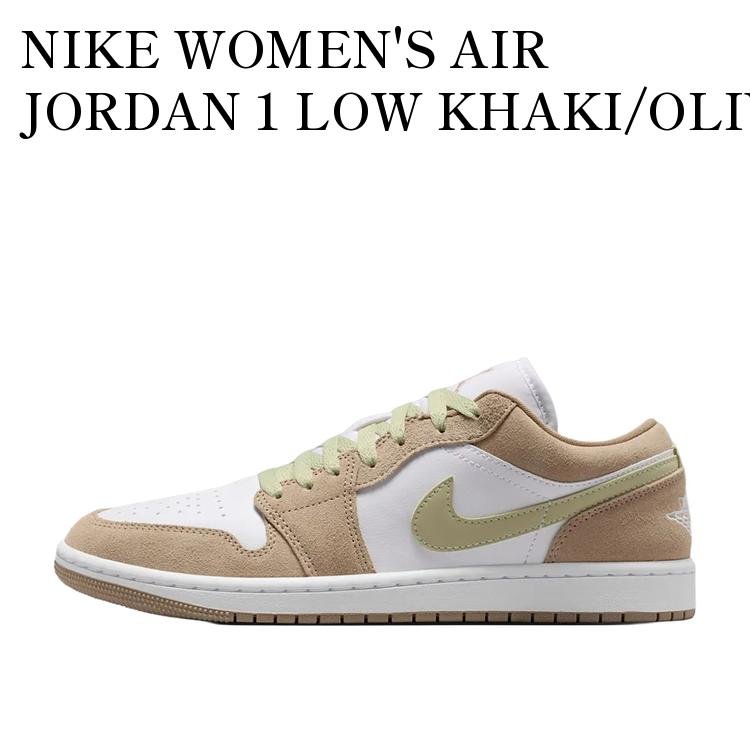 NIKE WOMEN'S AIR JORDAN 1 LOW KHAKI/OLIVE AURA ナイキ ウィメンズ エアジョーダン1 ロー カーキ/オリーブオーラ DC0774-204 メンズ レディース 人気 おしゃれ
