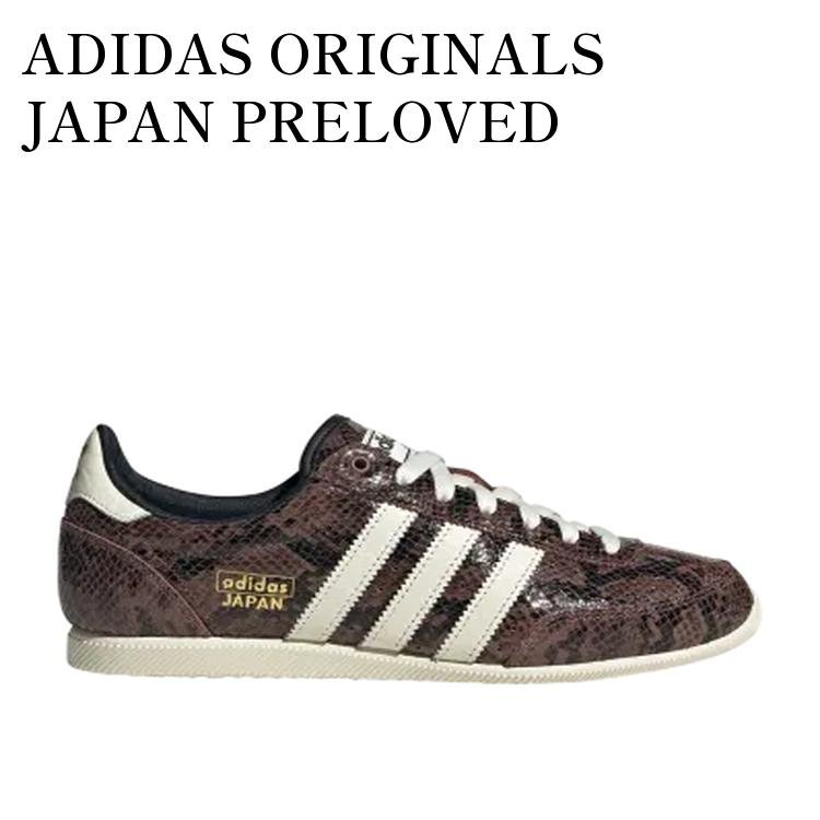 ADIDAS ORIGINALS JAPAN PRELOVED BROWN/CREAM WHITE/CORE BLACK アディダスオリジナルス ジャパン プリラブドブラウン/クリームホワイト/コアブラック JS4022 メンズ レディース 人気 おしゃれ