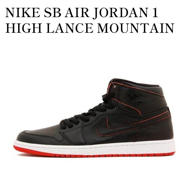 NIKE SB AIR JORDAN 1 HIGH LANCE MOUNTAIN BLACK ナイキ SB エアジョーダン1 ハイ ランス マウンテン ブラック 653532-002 メンズ レディース 人気 おしゃれ