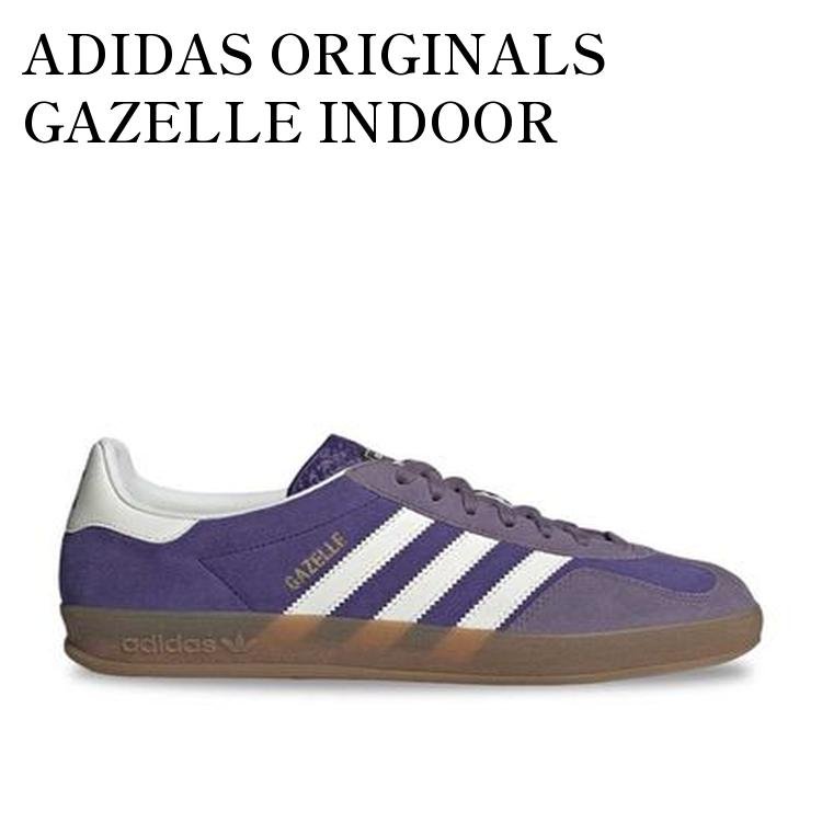ADIDAS ORIGINALS GAZELLE INDOOR COLLEGIATE PURPLE/FOOTWEAR WHITE/SHADOW VIOLET アディダスオリジナルス ガゼル インドア カレッジパープル/フットウェアホワイト/シャドウバイオレット IF9645 メンズ レディース 人気 おしゃれ