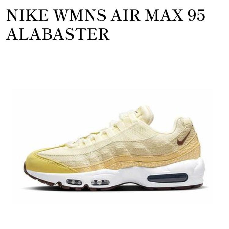 Rakuten - 【お取り寄せ商品】NIKE WMNS AIR MAX 95 ALABASTER ナイキ ウィメンズ エアマックス95 アラバスター FD9857-700 メンズ レディース 人気 おしゃれ