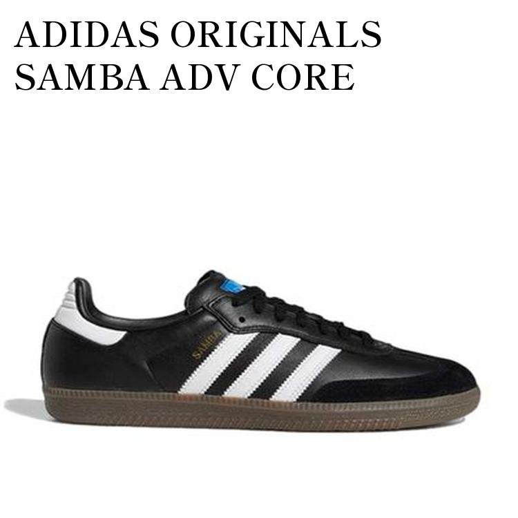 ADIDAS ORIGINALS SAMBA ADV CORE BLACK(GW3159) アディダス オリジナルス サンバ ADV コアブラック(GW3159) GW3159 メンズ レディース 人気 おしゃれ