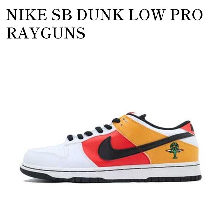 NIKE SB DUNK LOW PRO RAYGUNS ORANGE/BLACK/WHITE ナイキSB ダンク ロー プロ レイガンズ オレンジ/ブラック/ホワイト 304292-802 メンズ レディース 人気 おしゃれ