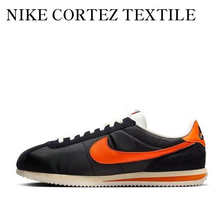 NIKE CORTEZ TEXTILE BLACK/SAIL/MUSLIN/SAFETY ORANGE ナイキ コルテッツ テキスタイル ブラック/セイル/セーフティオレンジ HF0263-003 メンズ レディース 人気 おしゃれ