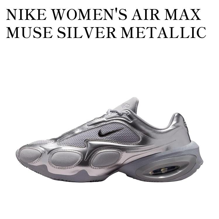 NIKE WOMEN'S AIR MAX MUSE SILVER METALLIC ナイキ ウィメンズ エアマックスミューズ シルバーメタリック FV1920-008 メンズ レディース 人気 おしゃれ