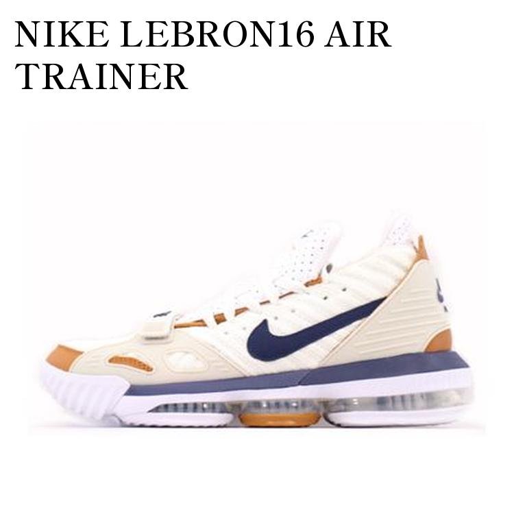 NIKE LEBRON16 AIR TRAINER ナイキ レブロン 16 エアトレーナー CD7089-100 メンズ レディース 人気 おしゃれ
