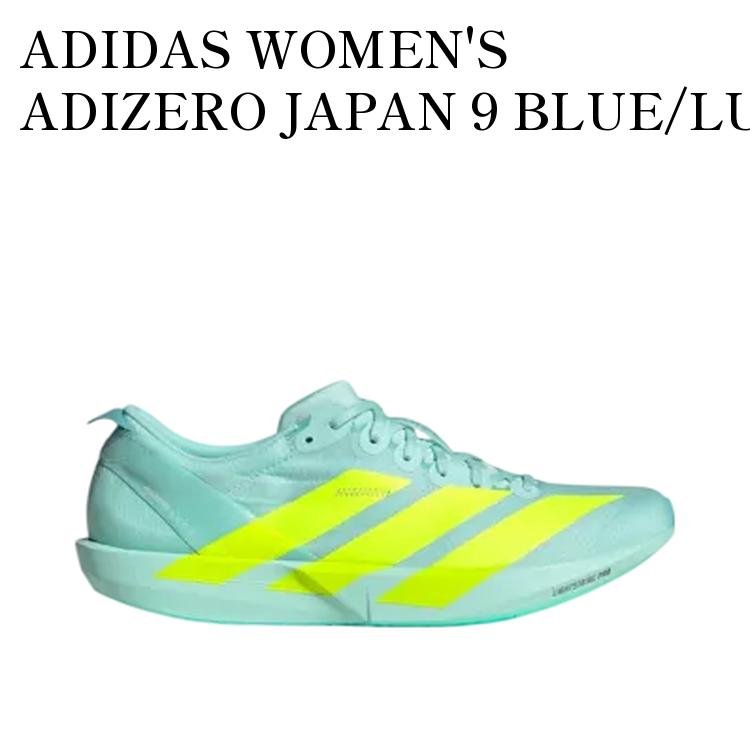 楽天市場】adidas アディゼロ ジャパン 4 m（靴）の通販