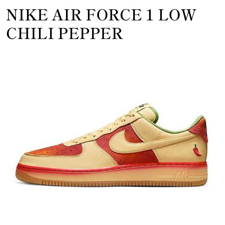 NIKE AIR FORCE 1 LOW CHILI PEPPER ナイキ エアフォース1 ロー チリペッパー DZ4493-700 メンズ レディース 人気 おしゃれ