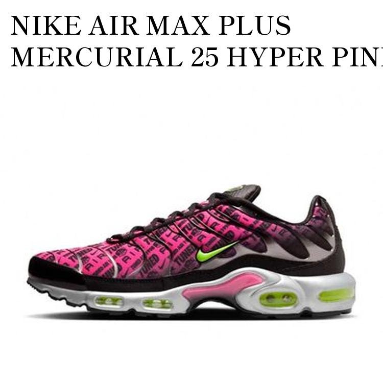 NIKE AIR MAX PLUS MERCURIAL 25 HYPER PINK AND VOLT ナイキ エアマックスプラス マーキュリアル25 ハイパーピンク アンド ボルト FJ4883-001 メンズ レディース 人気 おしゃれ