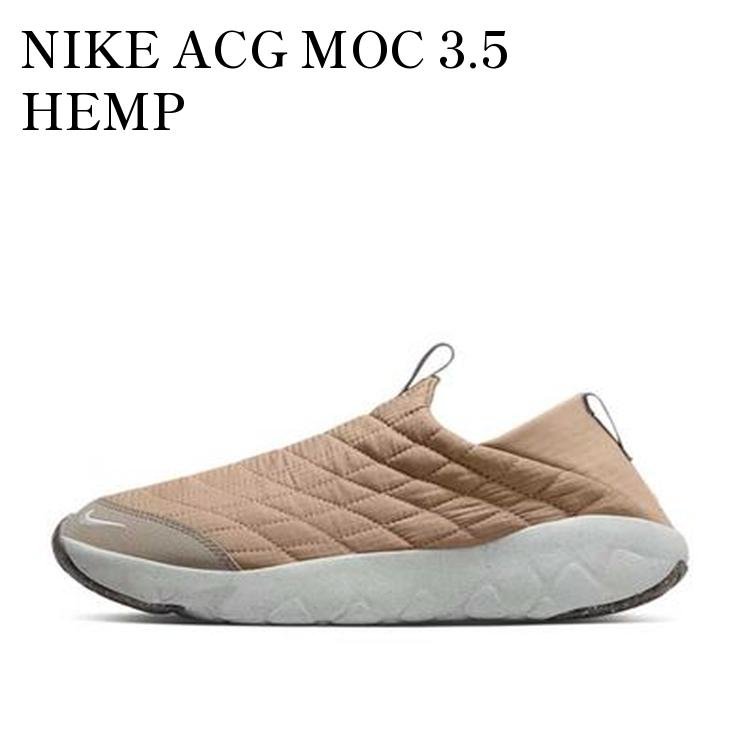 NIKE ACG MOC 3.5 HEMP ナイキ ACG モック 3.5 ヘンプ DD2867-200 メンズ レディース 人気 おしゃれ