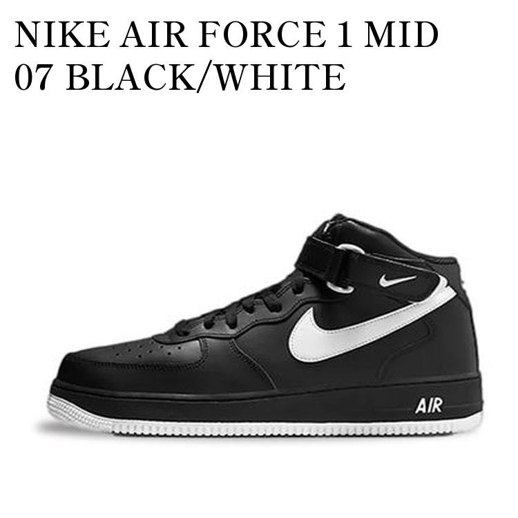 NIKE AIR FORCE 1 MID 07 BLACK/WHITE ナイキ エアフォース 1 ミッド 07 ブラック/ホワイト DV0806-001 メンズ レディース 人気 おしゃれ