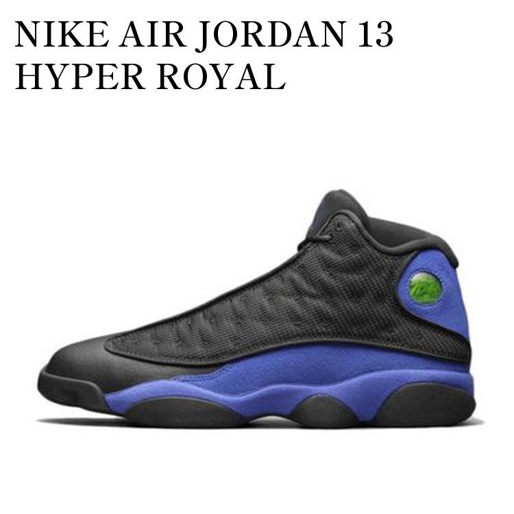 NIKE AIR JORDAN 13 HYPER ROYAL ナイキ エア ジョーダン 13 ハイパー ロイヤル 414571-040 メンズ レディース 人気 おしゃれ