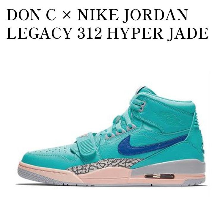 DON C × NIKE JORDAN LEGACY 312 HYPER JADE DON C×ナイキ ジョーダンレガシー312 ハイパージェイド AV3922-348 メンズ レディース 人気 おしゃれ