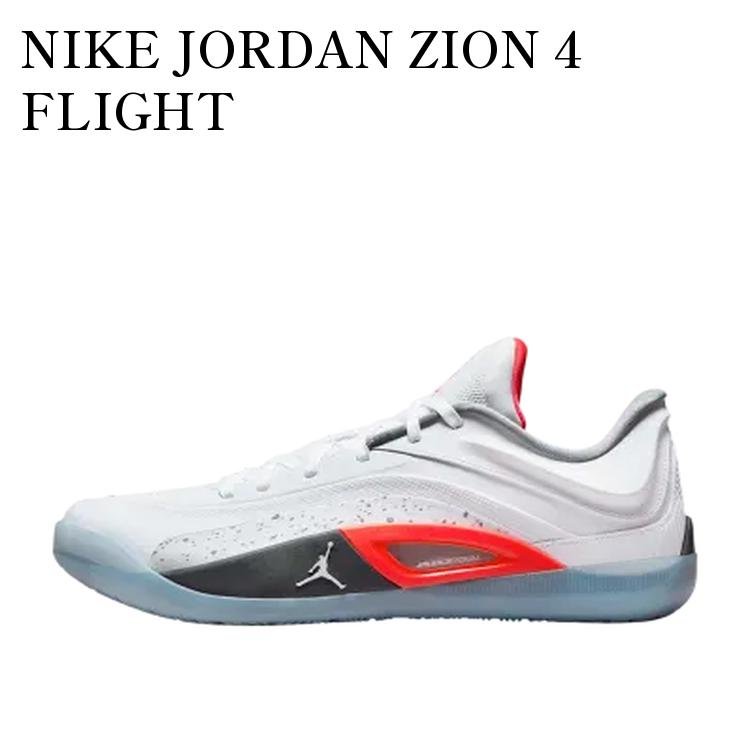NIKE JORDAN ZION 4 FLIGHT ナイキ ジョーダン ザイオン4 フライト FD0591-103 メンズ レディース 人気 おしゃれ