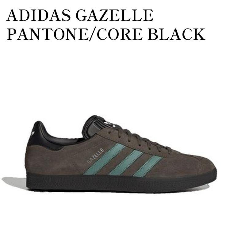 【お取り寄せ商品】ADIDAS GAZELLE PANTONE/CORE BLACK アディダス ガゼル パントーン/コア ブラック GX2209 メンズ レディース 人気 おしゃれ