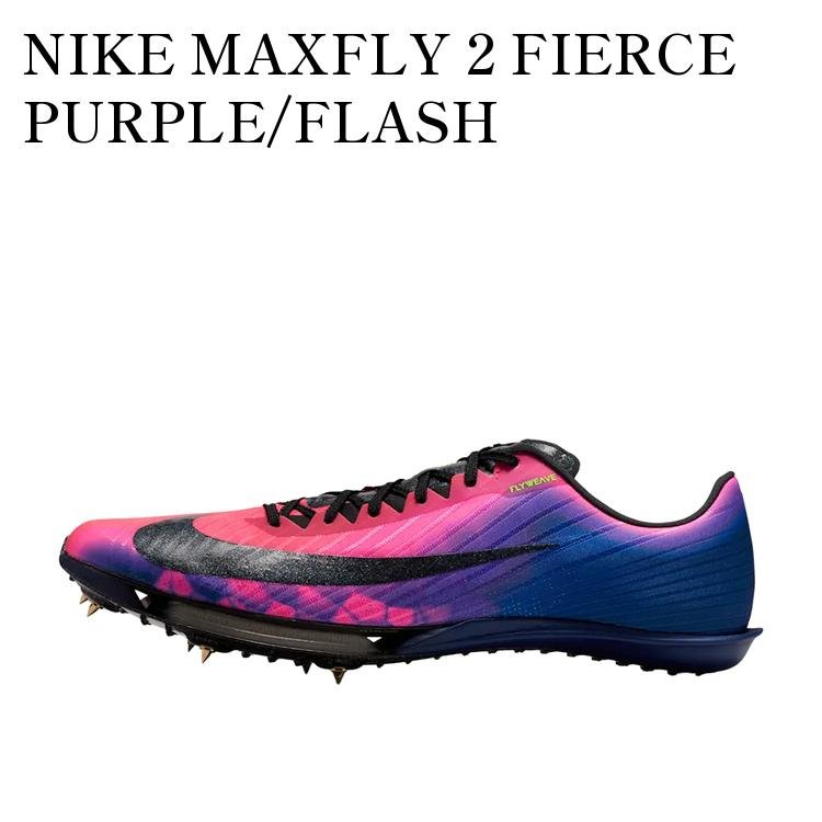 【こーぴー】【超美品パンクなし】NIKE マックスフライ 28センチ 楽天市場】マックスフライ ナイキの通販