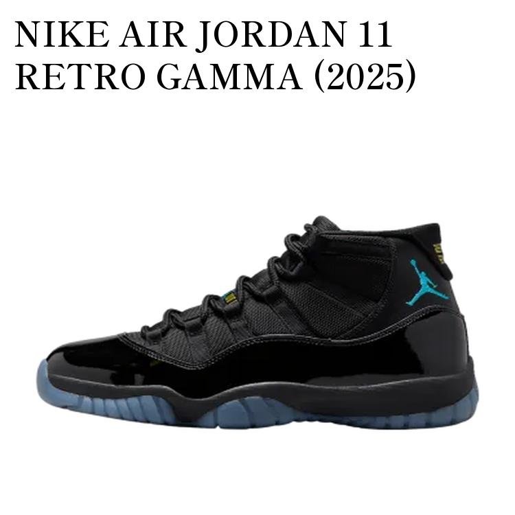 NIKE AIR JORDAN 11 RETRO GAMMA (2025) ナイキ エアジョーダン11 レトロ ガンマ (2025) CT8012-047 メンズ レディース 人気 おしゃれ