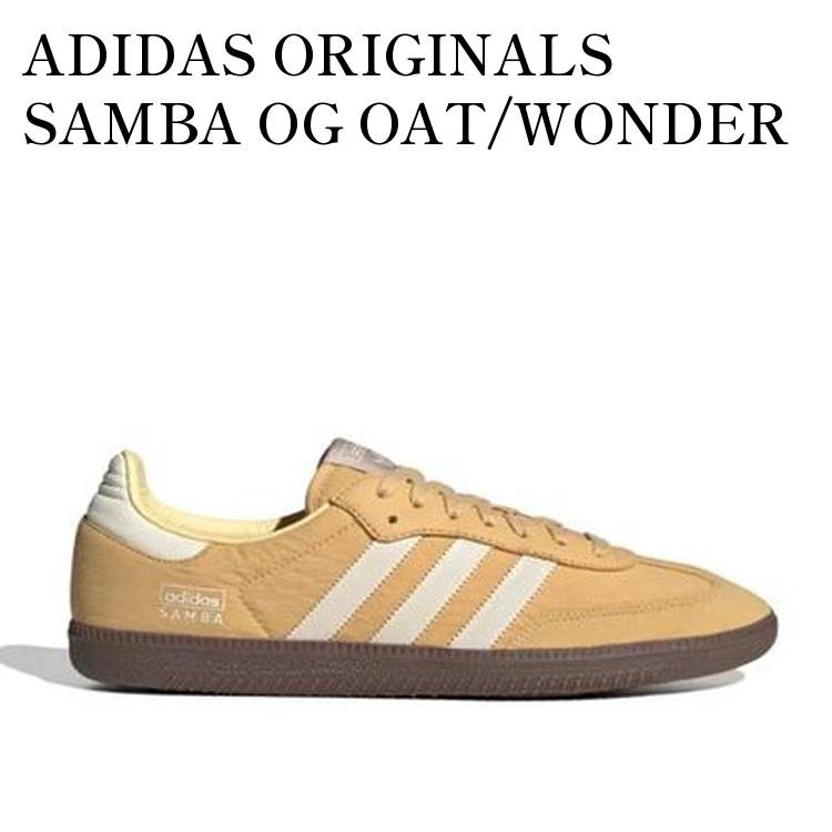 ADIDAS ORIGINALS SAMBA OG OAT/WONDER WHITE/GUM アディダス オリジナルス サンバ OG オート/ワンダーホワイト/ガム IG6170 メンズ レディース 人気 おしゃれ