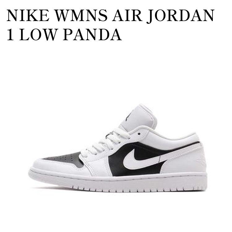 NIKE WMNS AIR JORDAN 1 LOW PANDA ナイキ ウィメンズ エアジョーダン1 ロー パンダ DC0774-100 メンズ レディース 人気 おしゃれ