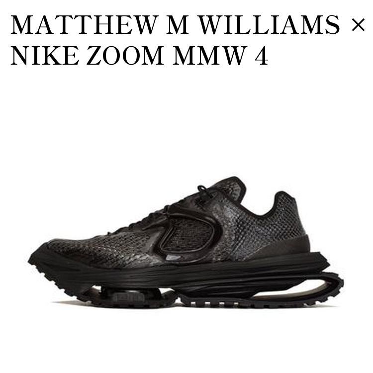 【値下げ】NIKE ZOOM MMW 4 【中古品】28cm 楽天市場】nike zoom mmw 4の通販